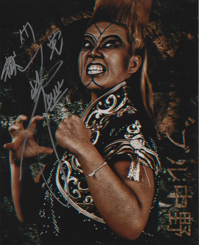 Bull Nakano